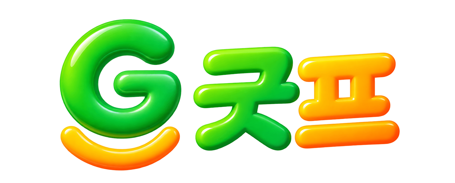 굿프